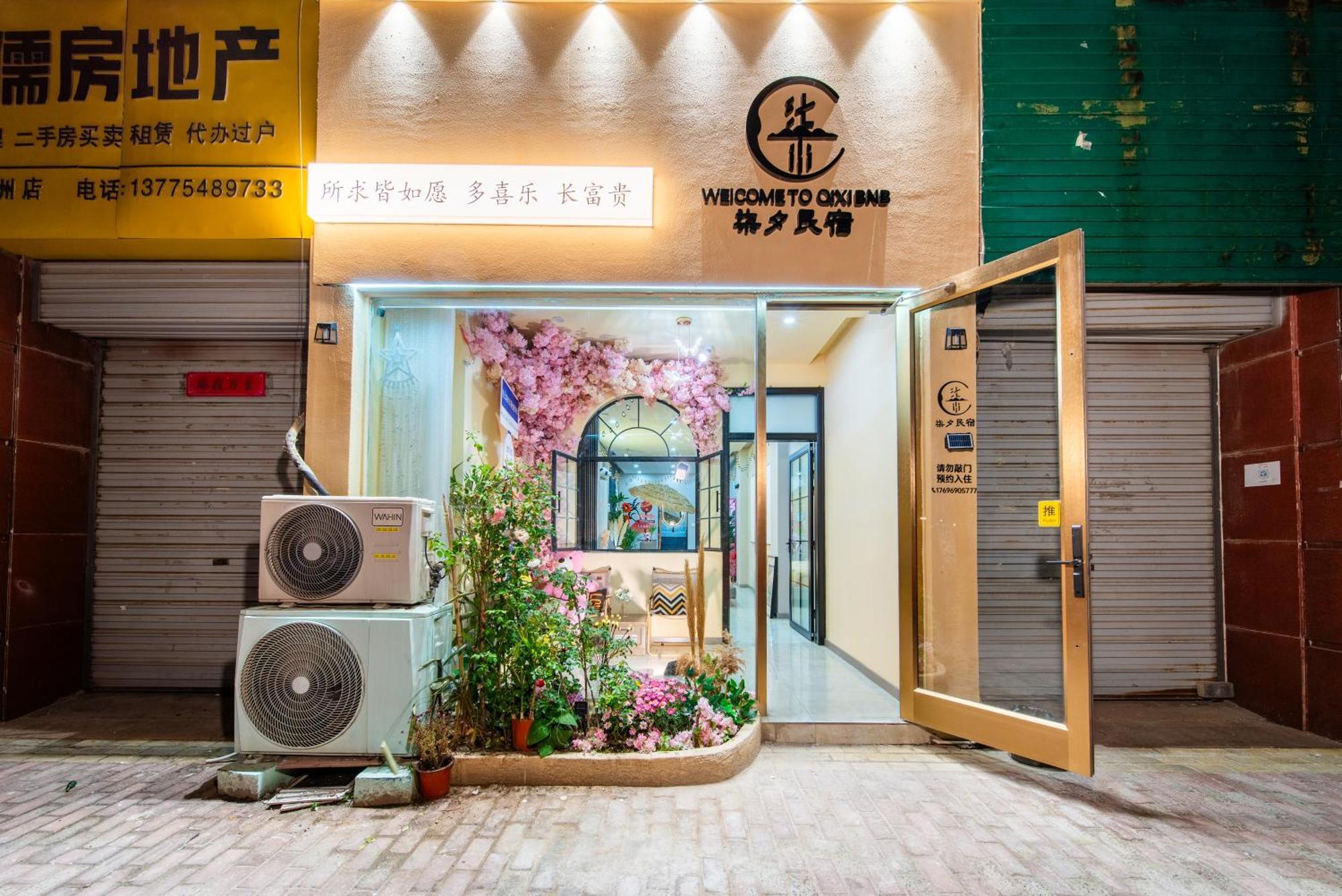 Qixi Boutique Apartment Lienjünkang Kültér fotó